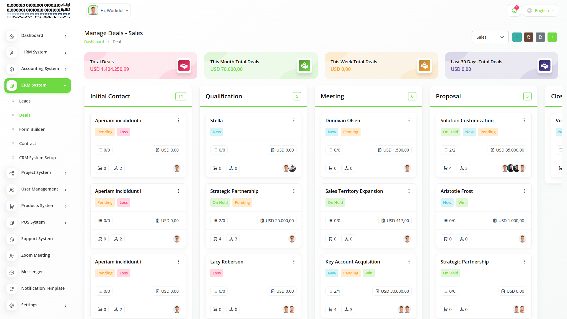 المشتريات والمستودعات و الموردون